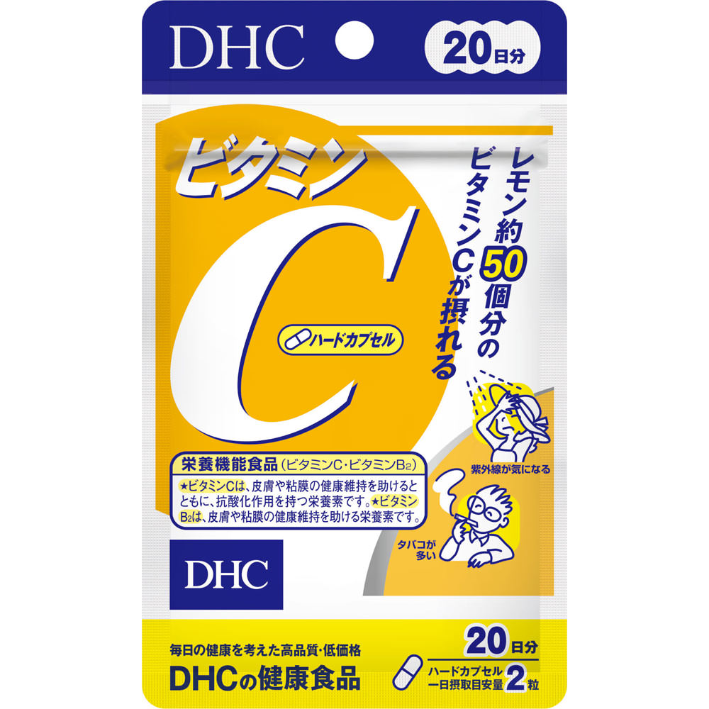 DHC ビタミンC 20日分