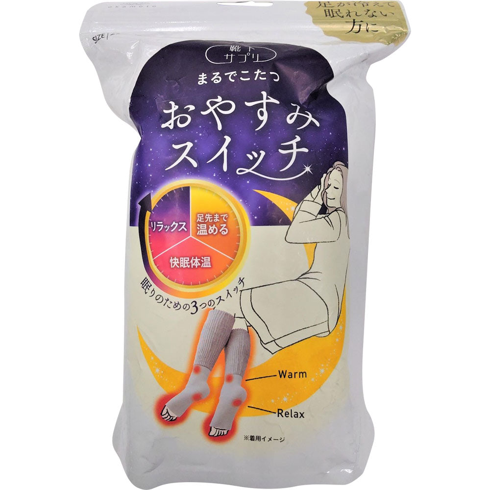靴下サプリ まるでこたつおやすみスイッチ Mグレー
