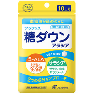 【機能性表示食品】アラプラス 糖ダウン アラシア 10日分