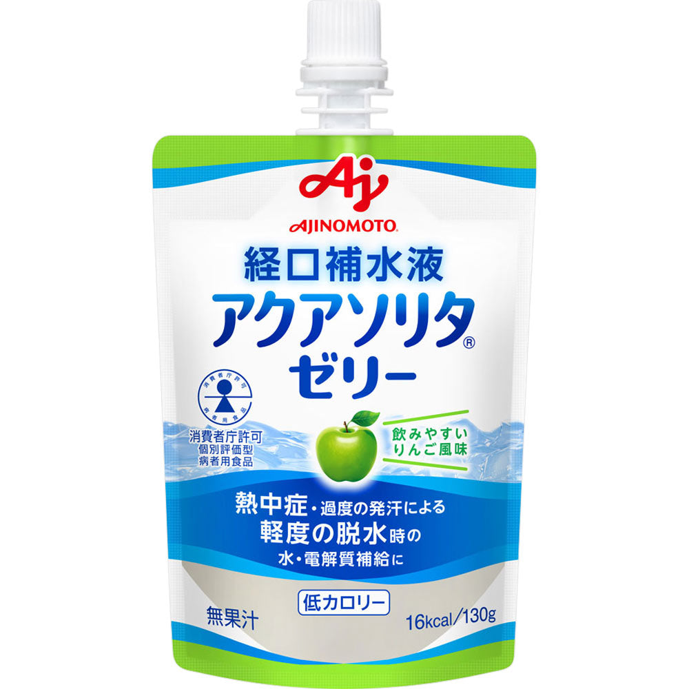 経口補水液 アクアソリタ ゼリー 130g