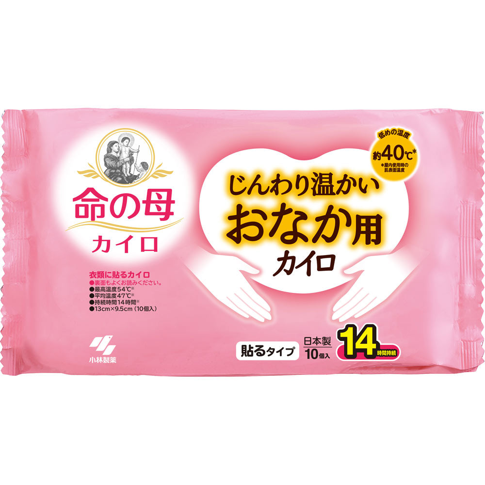 命の母カイロ じんわり温かいおなか用