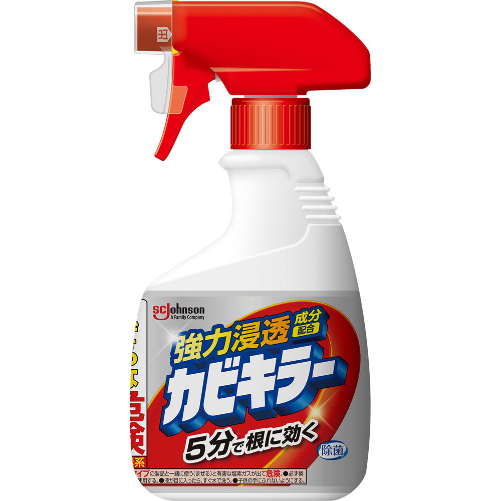 カビキラー本体400g