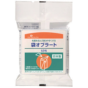 袋オブラート 50枚