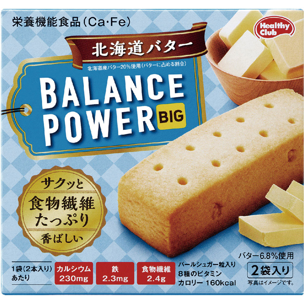 バランスパワー 北海道バター 2袋入り
