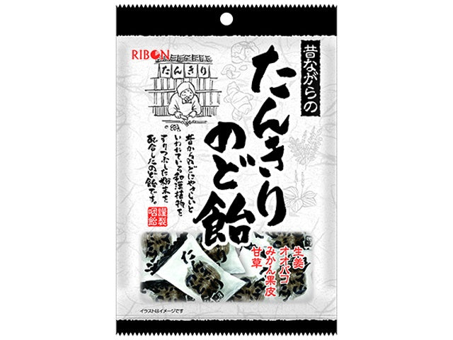 たんきりのど飴 110g リボン
