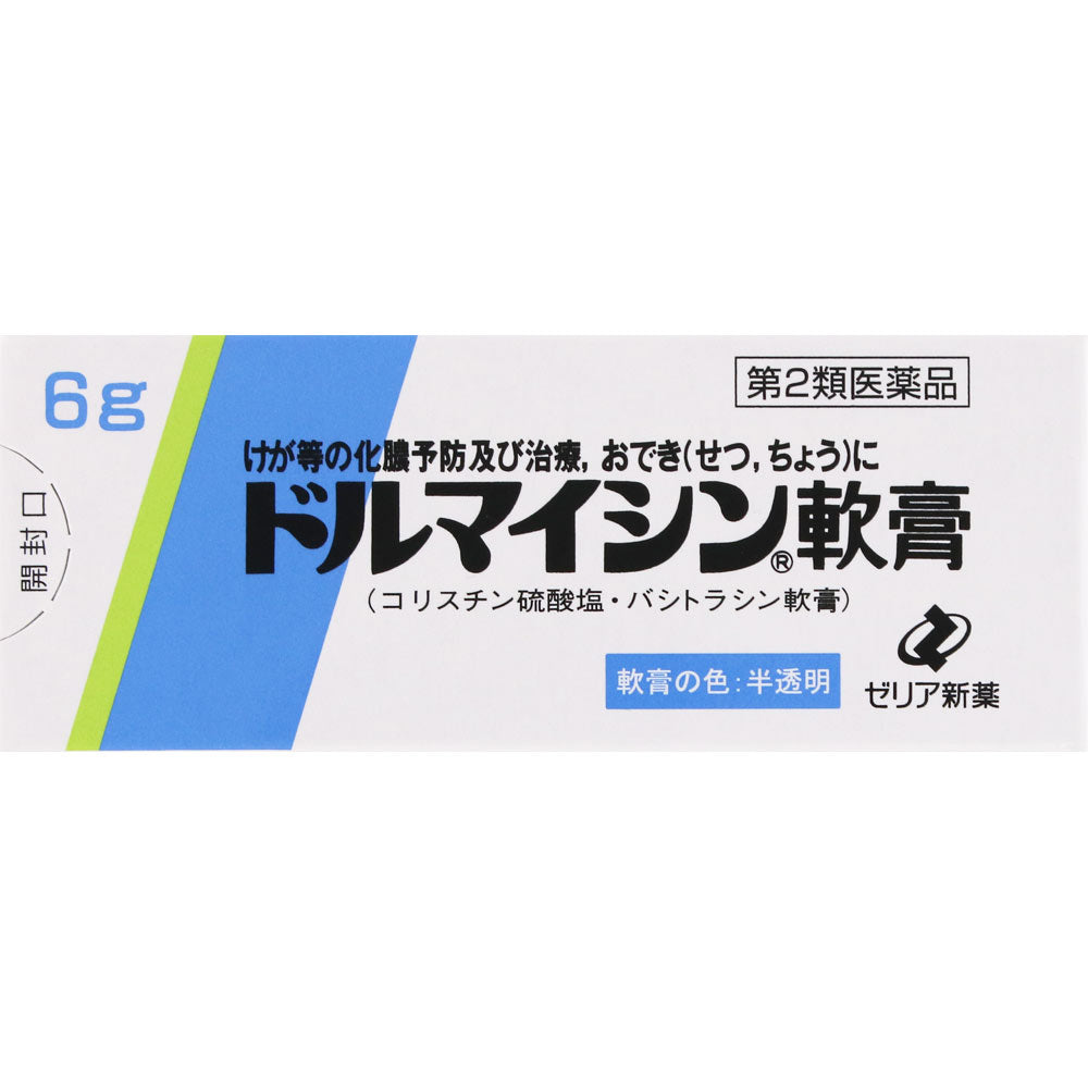 【第2類医薬品】ドルマイシン軟膏