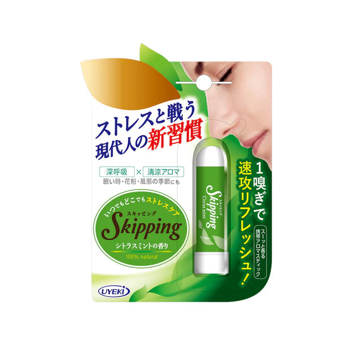 スキッピング シトラスミントの香り
