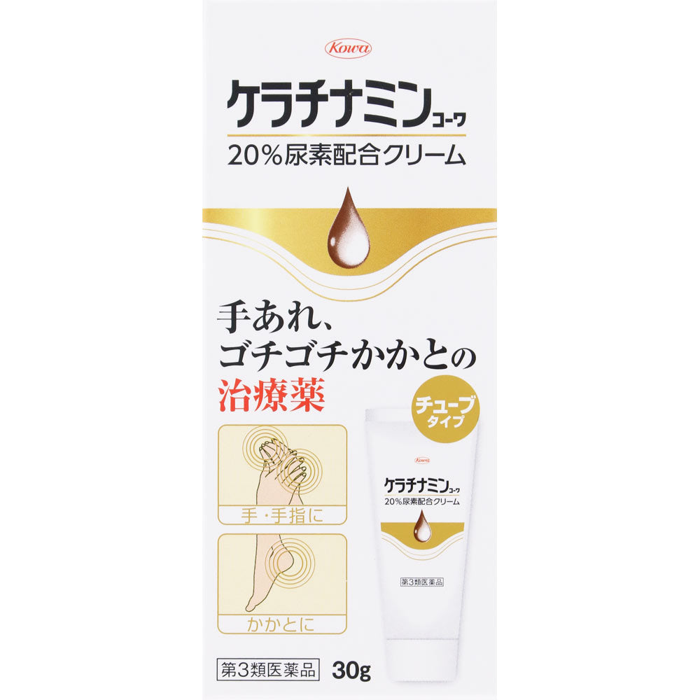 【第3類医薬品】ケラチナミンコーワクリーム 30g