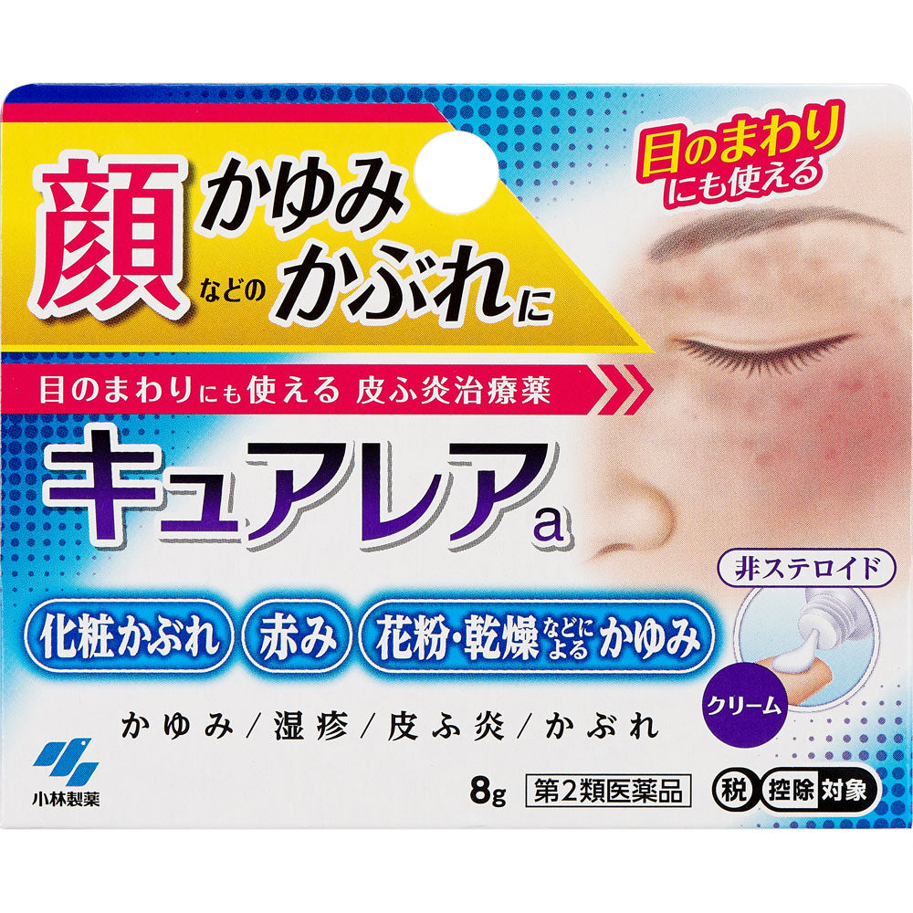 【第2類医薬品】キュアレアa