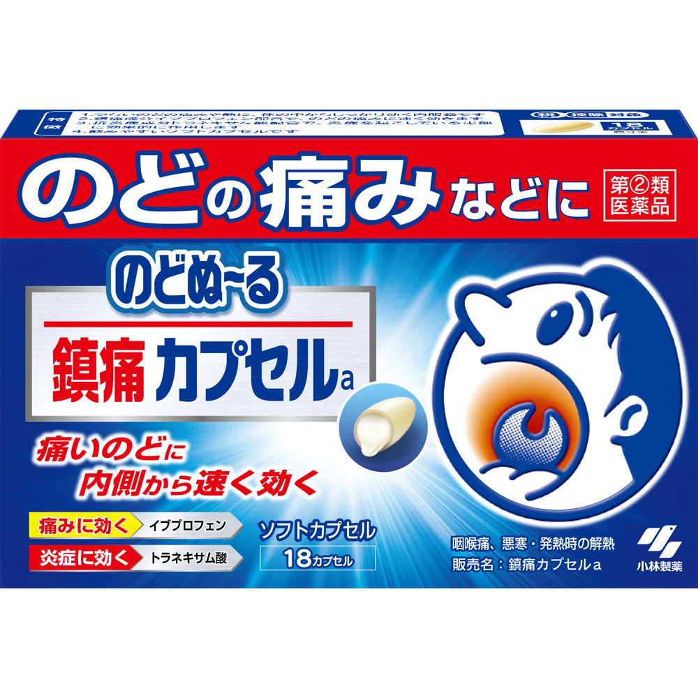 【指定第2類医薬品】のどぬーる鎮痛カプセル 18カプセル