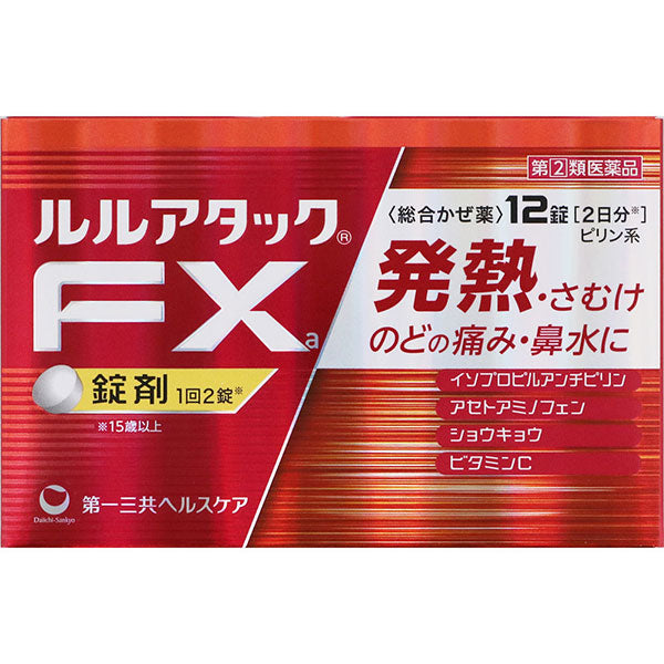 【指定第2類医薬品】ルルアタックFX 発熱 12錠