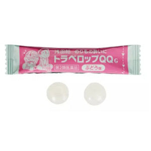 【第2類医薬品】トラベロップQQ G ぶどう味