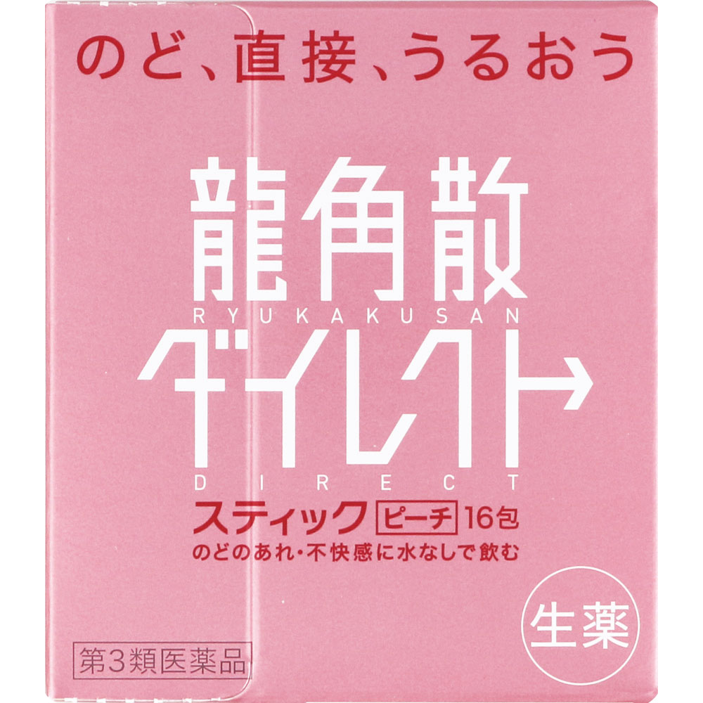 【第3類医薬品】龍角散ダイレクト ピーチ 16包