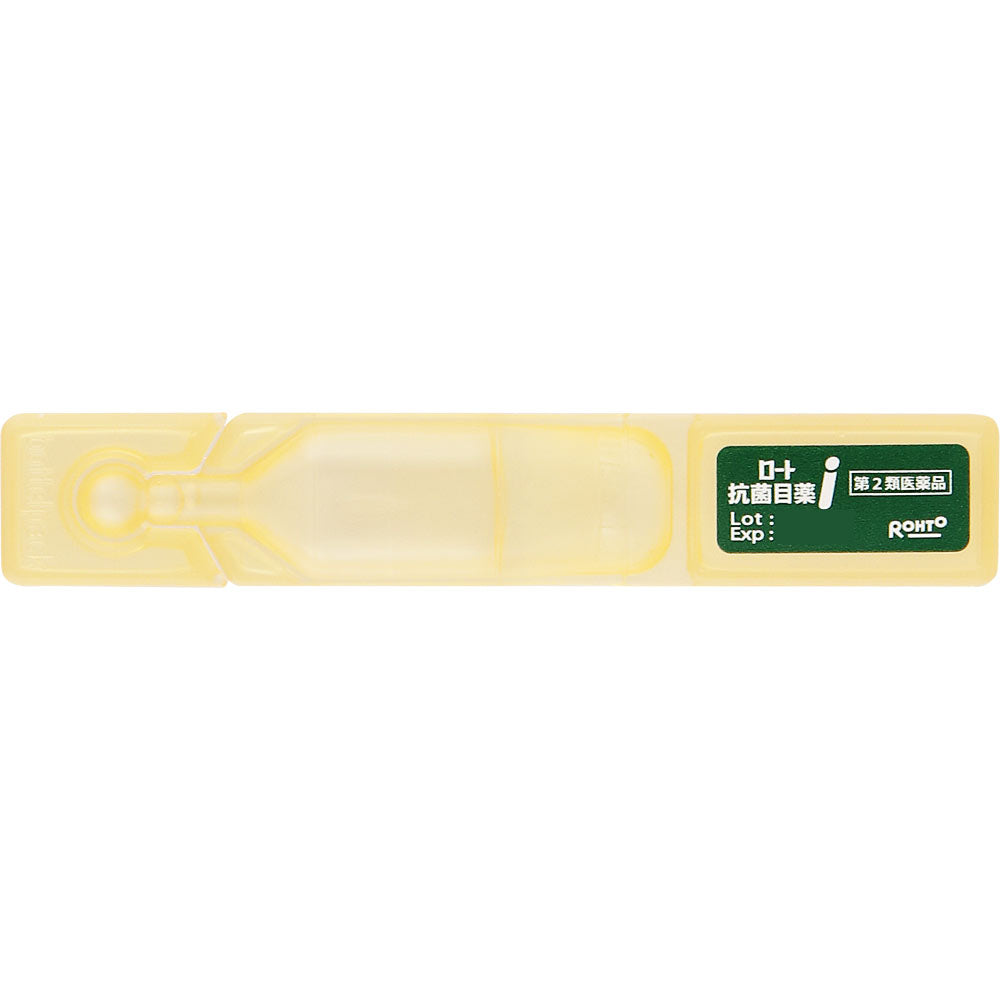【第2類医薬品】ロート抗菌目薬 20本入り ものもらい 結膜炎の治療に