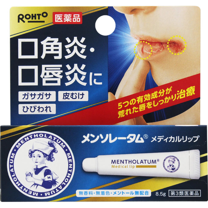 【第3類医薬品】メンソレータムメディカルリップnc