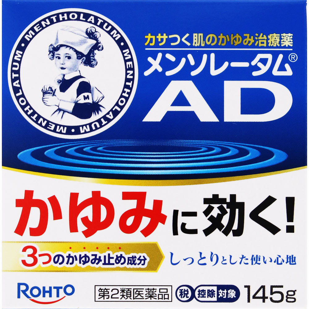 【第2類医薬品】メンソレータムADクリームm