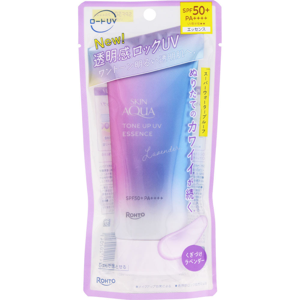 スキンアクアトーンアップUVエッセンス ラベンダー