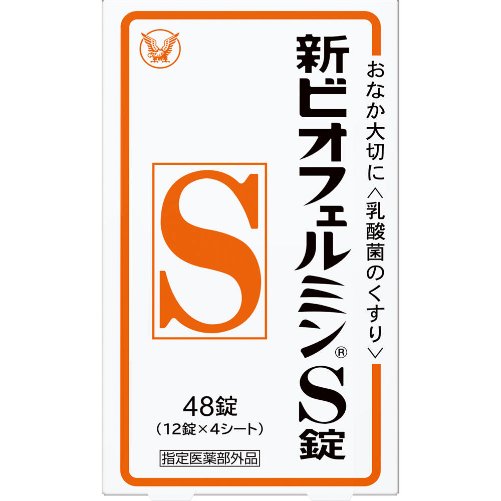 (指定医薬部外品) 新ビオフェルミンS錠 48錠