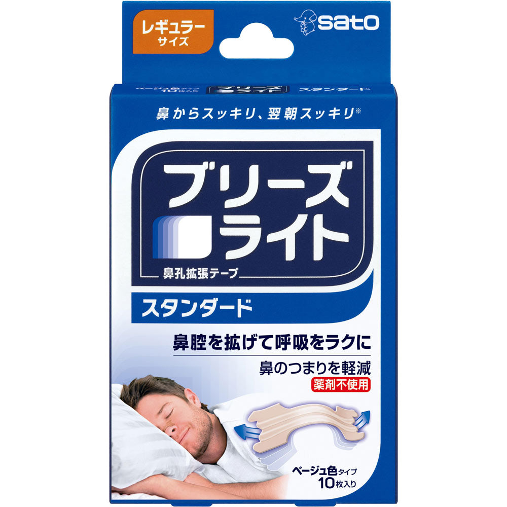 ブリーズライト (レギュラーサイズ)10枚