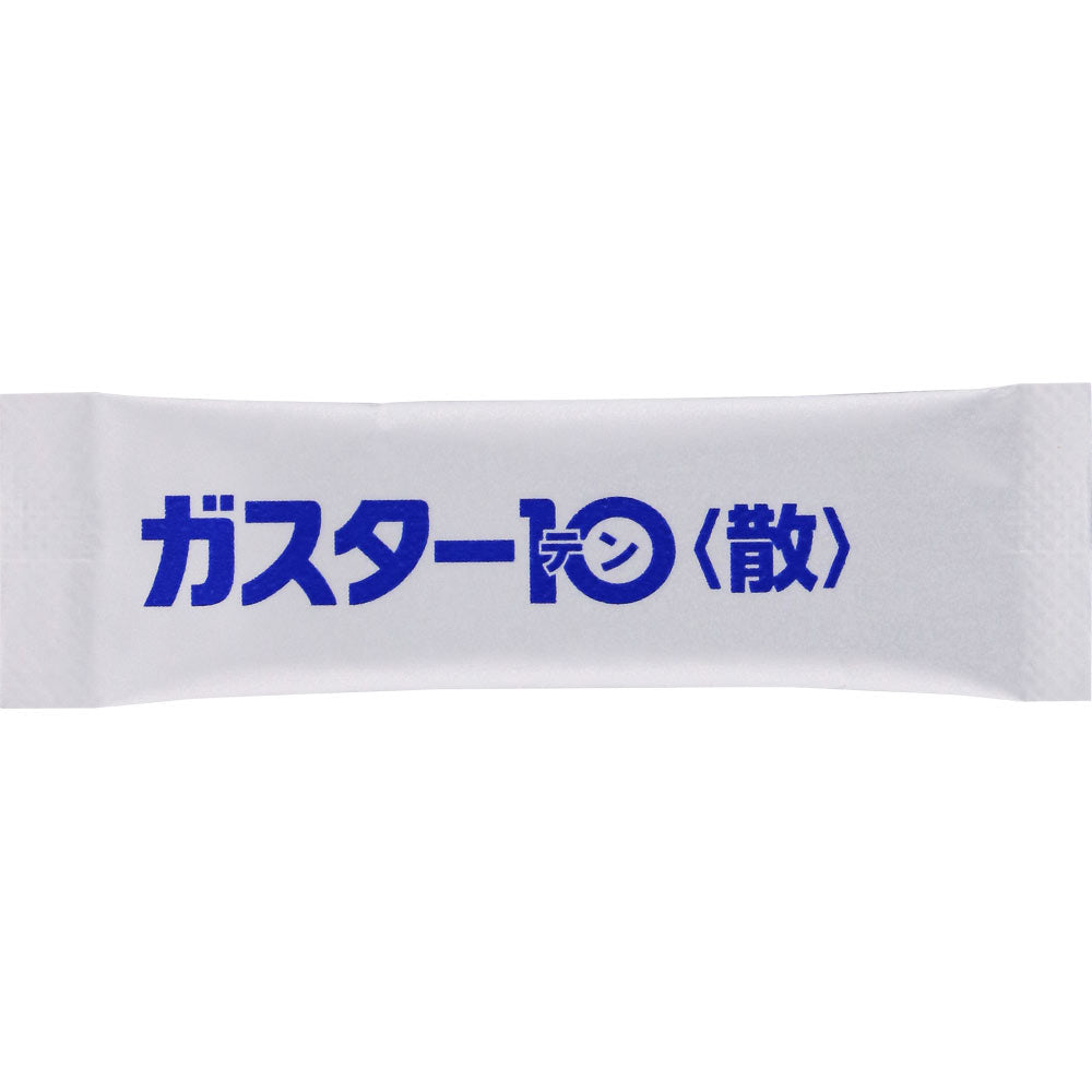 【第1類医薬品】ガスター10 散剤 12包