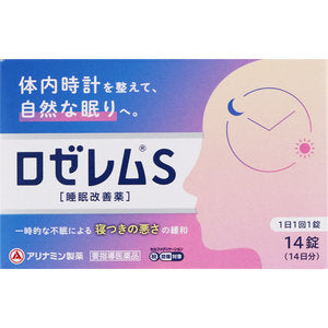 【要指導医薬品】ロゼレムS 14錠 睡眠改善薬 アリナミン製薬