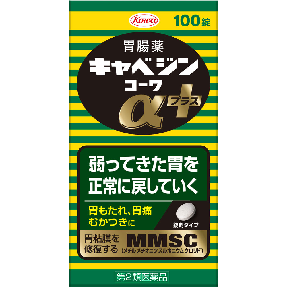 【第2類医薬品】キャベジンコーワαプラス(100錠入)