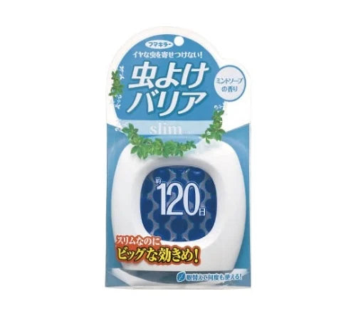 虫よけバリア スリム