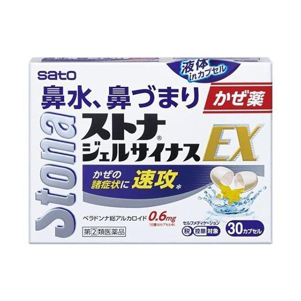 【指定第2類医薬品】ストナジェルサイナスEX 30cp
