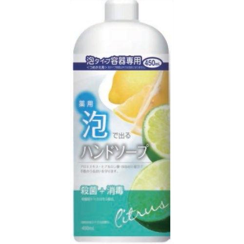 (医薬部外品)薬用 泡で出るハンドソープ(つめかえ用)