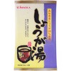 しょうが湯 20g×6袋