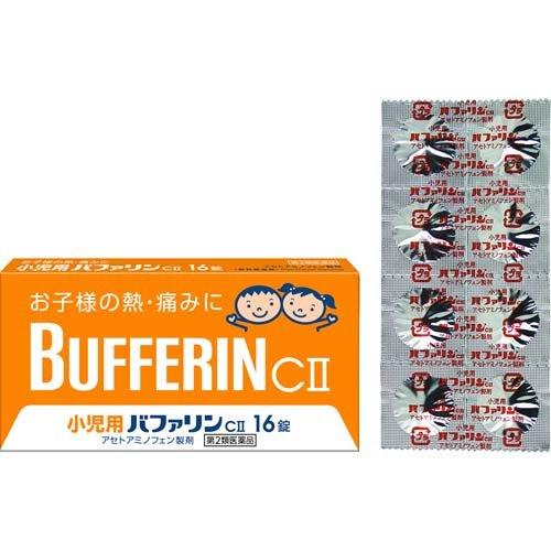 【第2類医薬品】小児用バファリンCⅡ 16錠