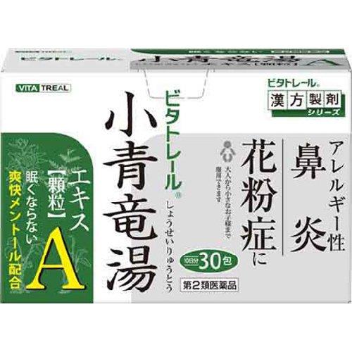 【第2類医薬品】ビタトレール小青竜湯エキス顆粒A 30包