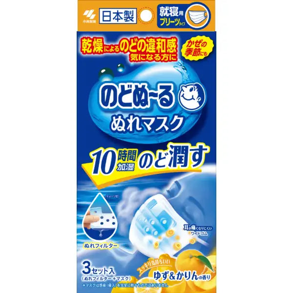 のどぬ～る　ぬれマスク　3セット入　ゆず＆かりんの香り