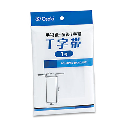 T字帯 １号