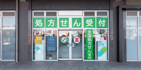 お薬GO