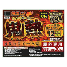 オカモト 快温くんプラス 鬼熱 レギュラーサイズ