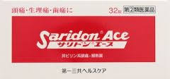 【指定第2類医薬品】サリドンエース 32錠