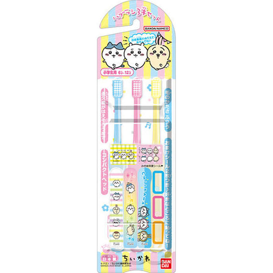 ちいかわ　歯ブラシ3本セット