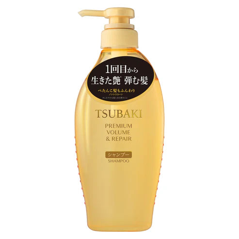 TSUBAKI プレミアムボリューム＆リペアシャンプー
