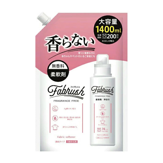 ｆａｂｒｕｓｈ　濃縮柔軟剤　無香料詰替　１４００ｍｌ