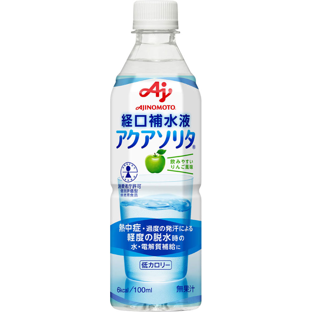 経口補水液 アクアソリタ 500ｍｌ