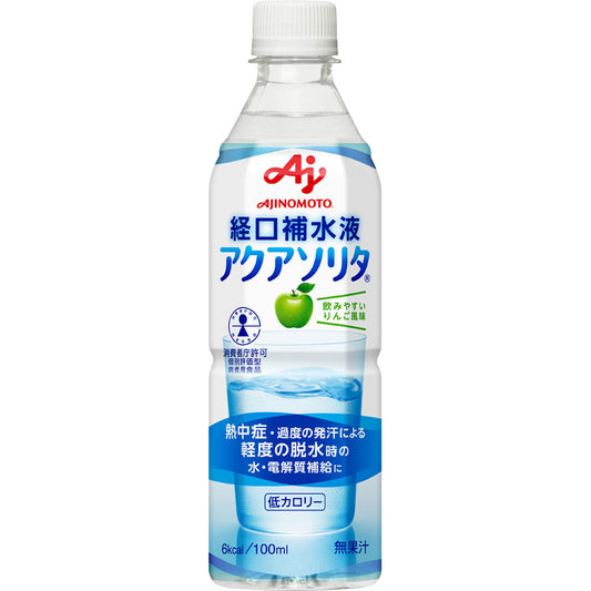 経口補水液 アクアソリタ 500ｍｌ