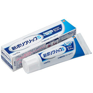 新ポリグリップS
