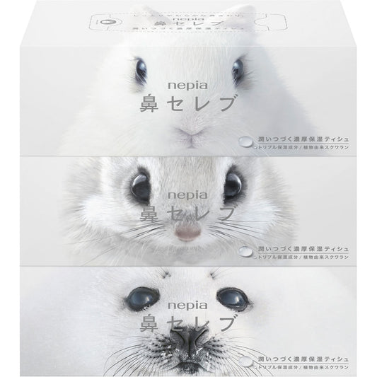 ネピア　鼻セレブ（200組×3ボックス）