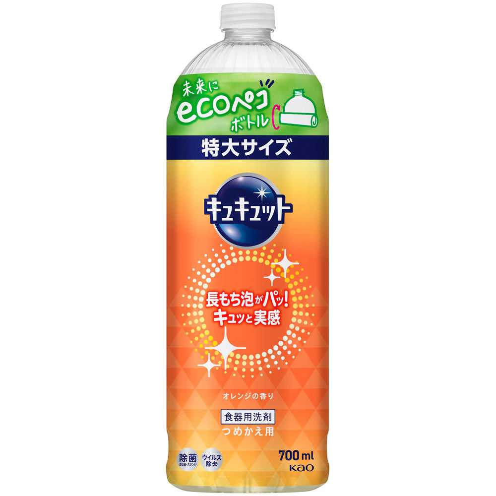 キュキュット オレンジの香り　特大サイズ700ｍｌ（つめかえ用）