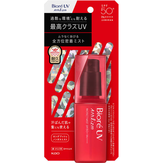 ビオレＵＶ　アスリズム　プロテクトミスト ７０ｍＬ 花王