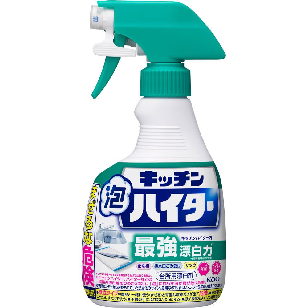 キッチン泡ハイター