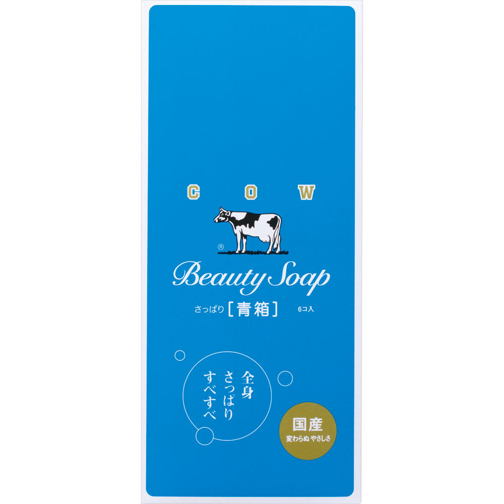 牛乳石鹼　青箱（6個入り）