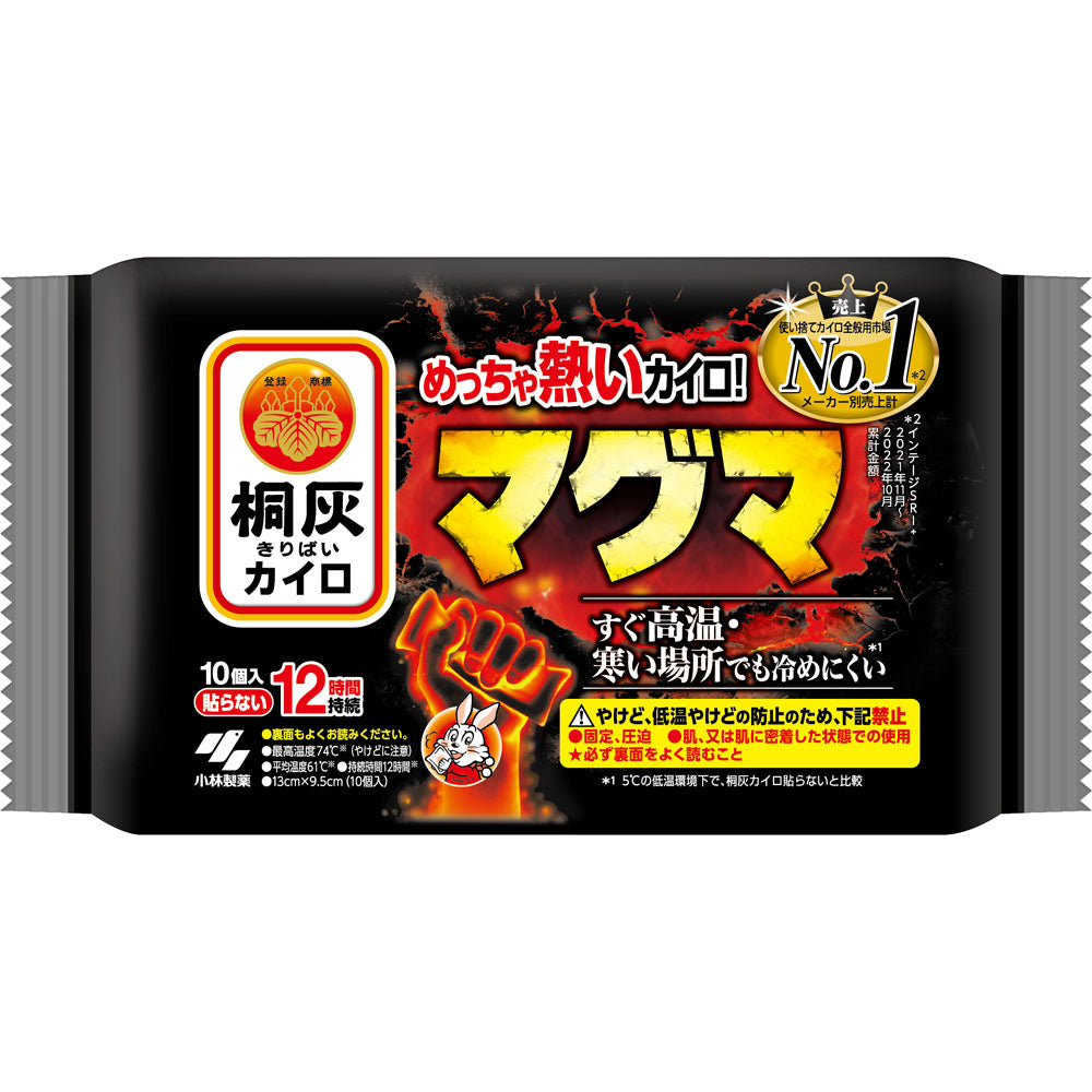マグマ貼らないカイロ　10個入り 小林製薬