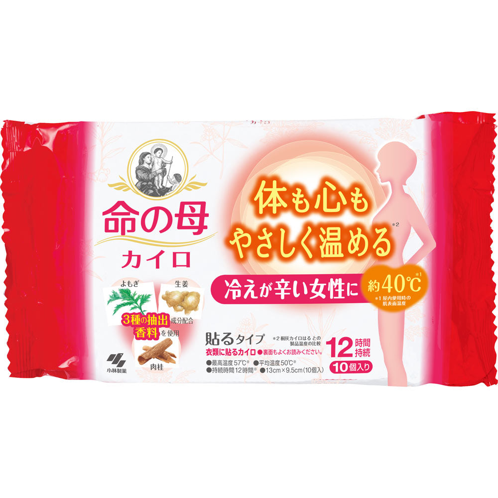命の母カイロ１０個